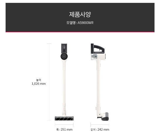 a9 제품 사양